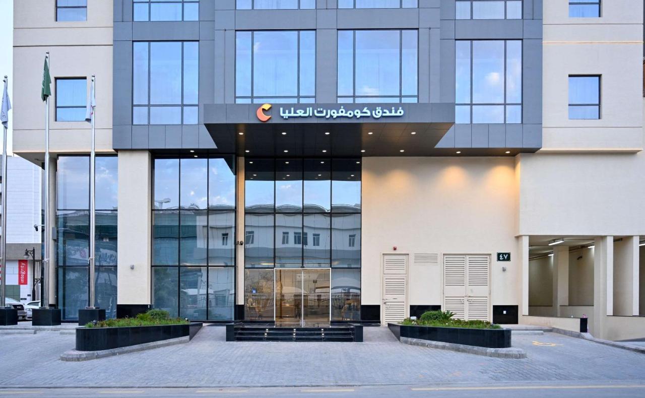 Comfort Hotel Riyadh Olaya Экстерьер фото
